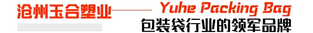 玉合