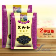 特产通用包装袋
