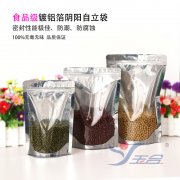 铝箔透明袋