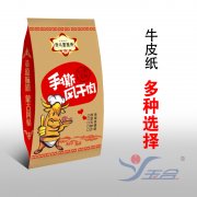 牛皮纸袋