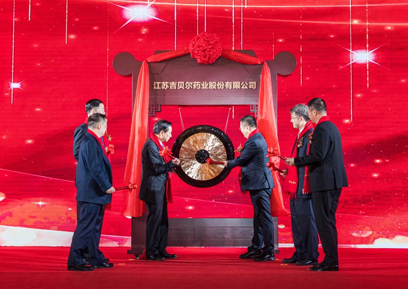 市委书记马明龙、公司董事长耿仲毅等为CQ9传奇电子鸣锣开市